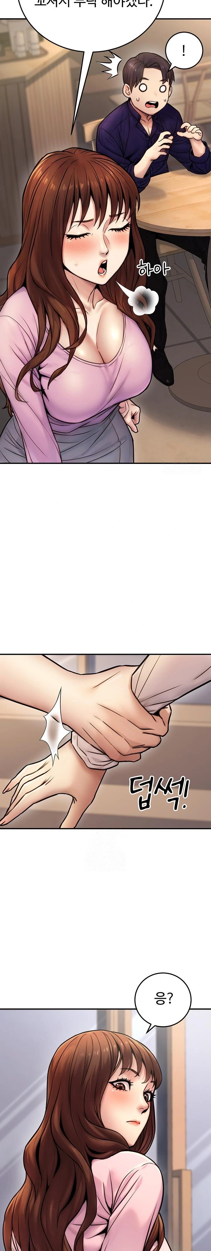 The Public Servant’s Double Life Raw - Page 19