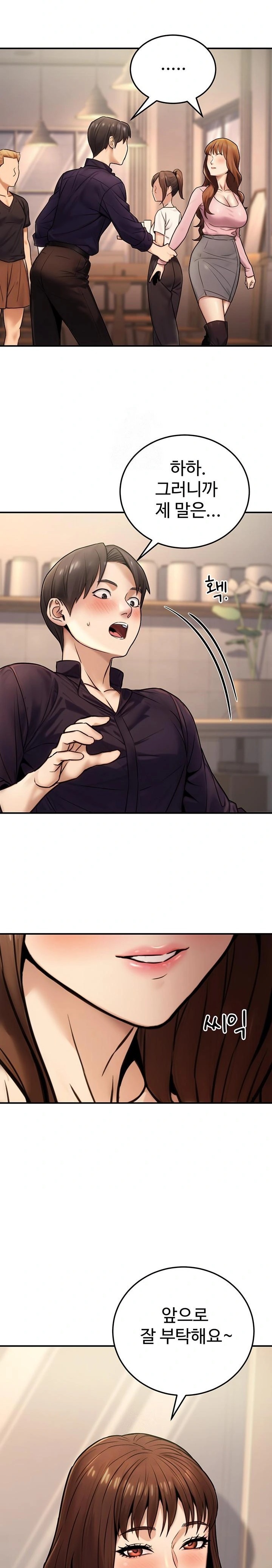 The Public Servant’s Double Life Raw - Page 21