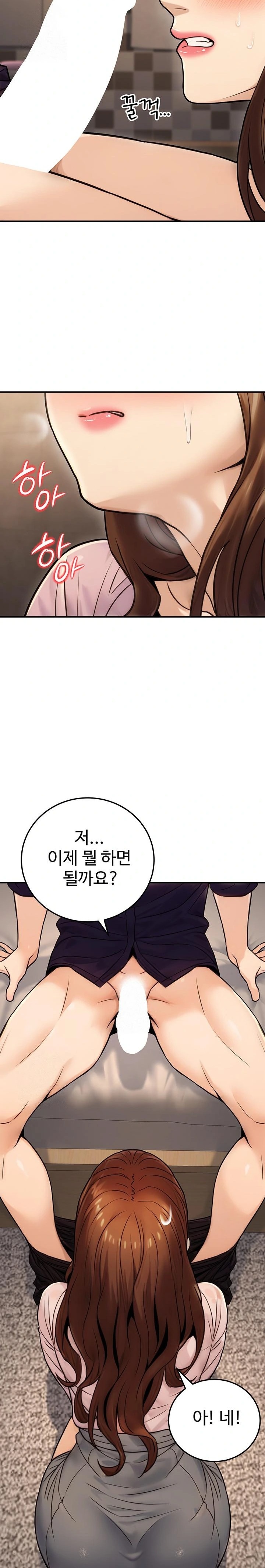 The Public Servant’s Double Life Raw - Page 27