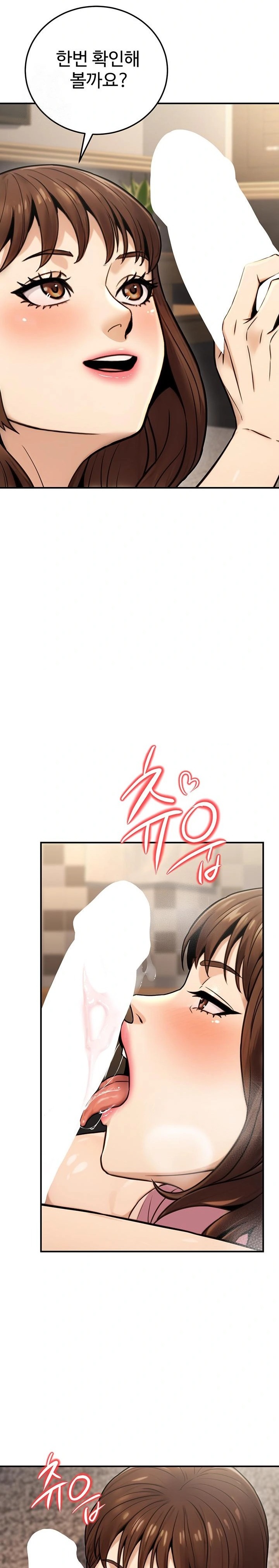 The Public Servant’s Double Life Raw - Page 30