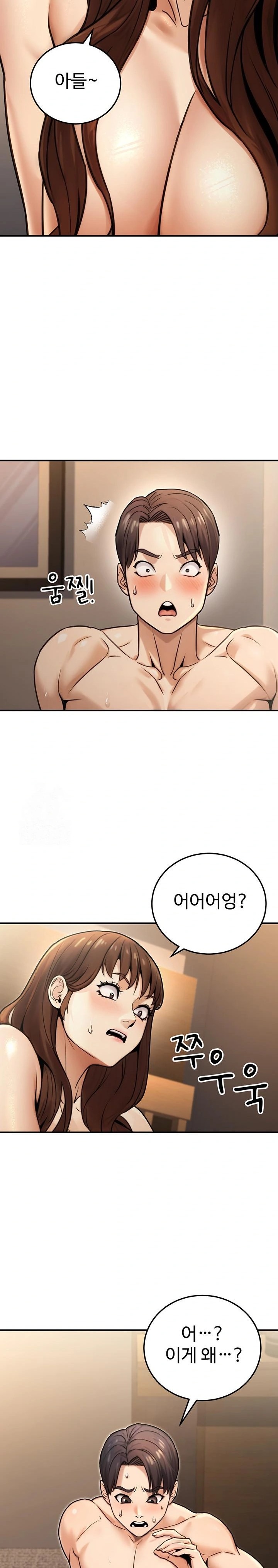 The Public Servant’s Double Life Raw - Page 18