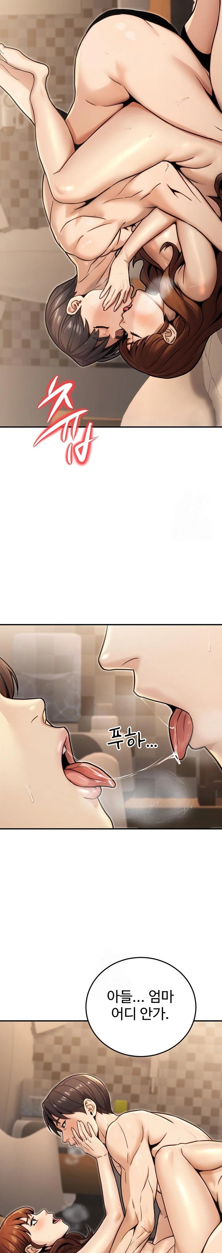 The Public Servant’s Double Life Raw - Page 27