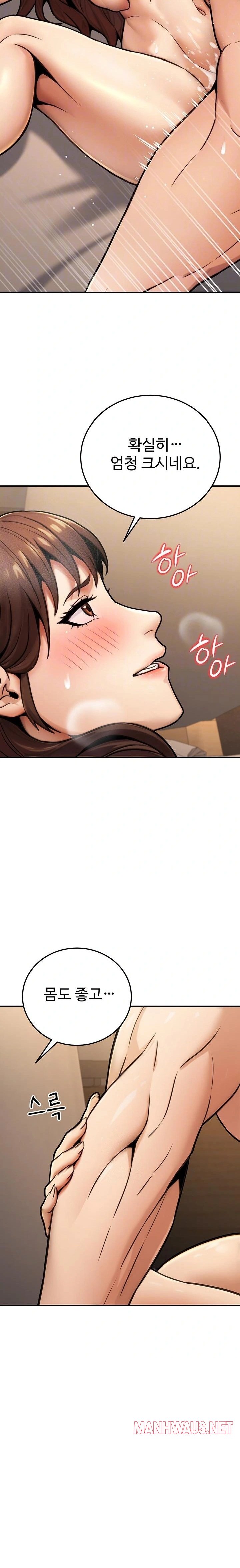 The Public Servant’s Double Life Raw - Page 7