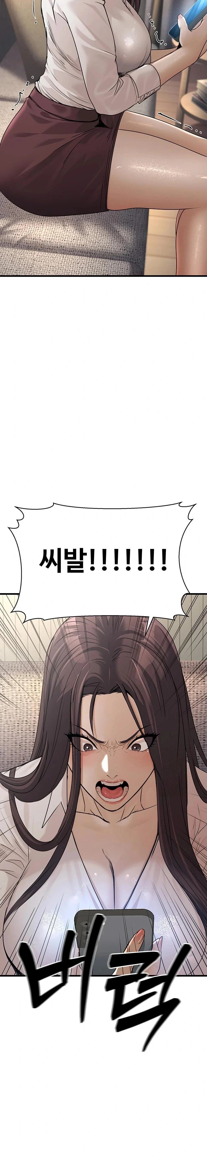 The Public Servant’s Double Life Raw - Page 23