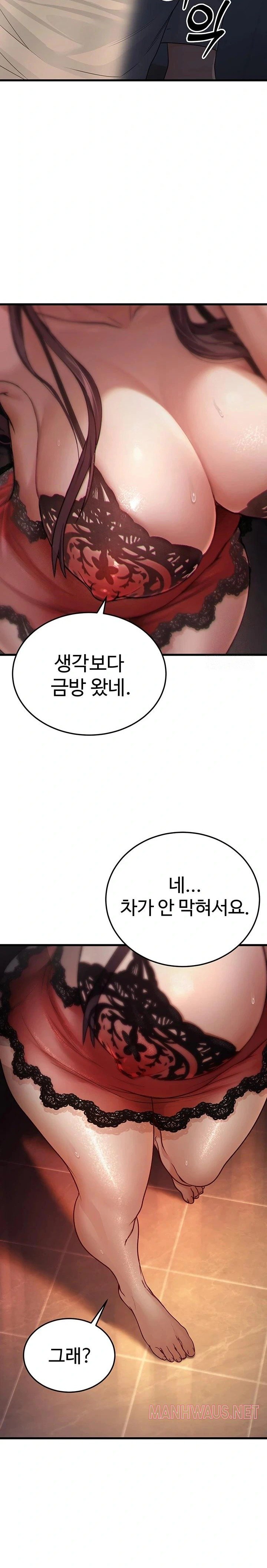 The Public Servant’s Double Life Raw - Page 37