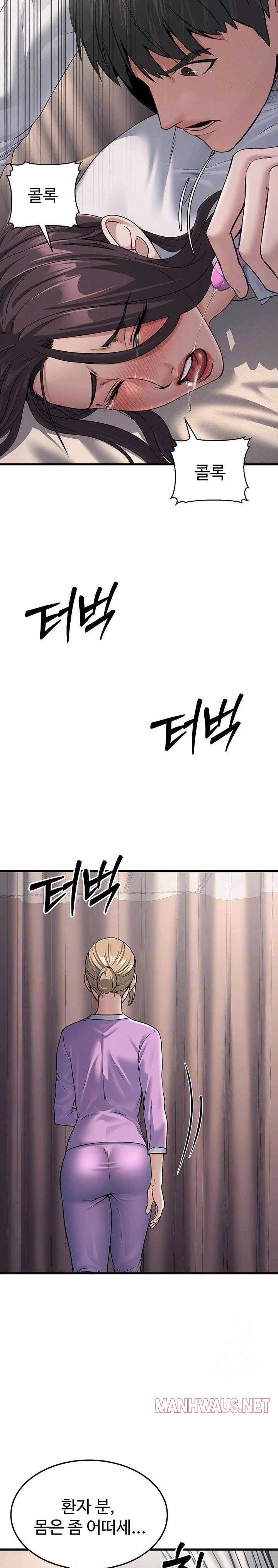 The Public Servant’s Double Life Raw - Page 7