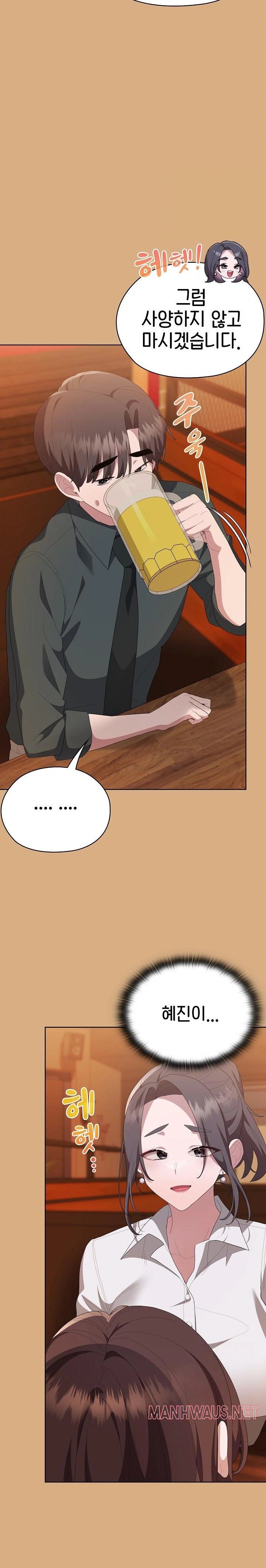 Office Shitbag Alert Raw - Page 3