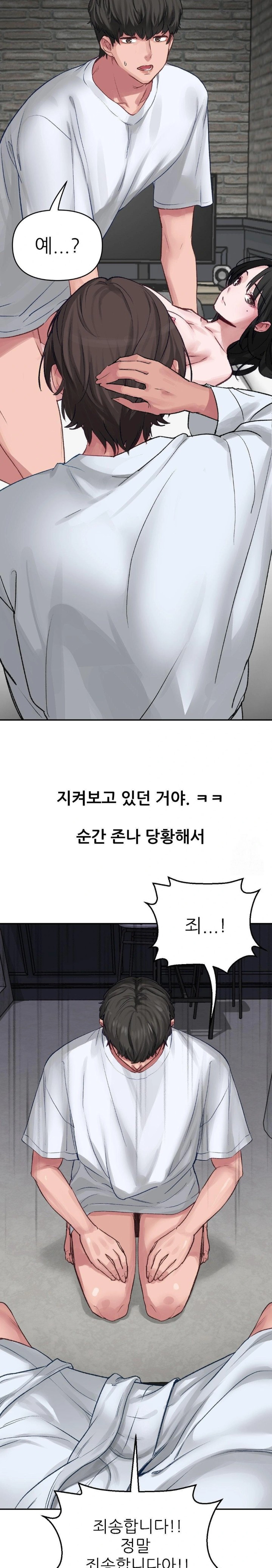 Why is This True? Raw - Page 24
