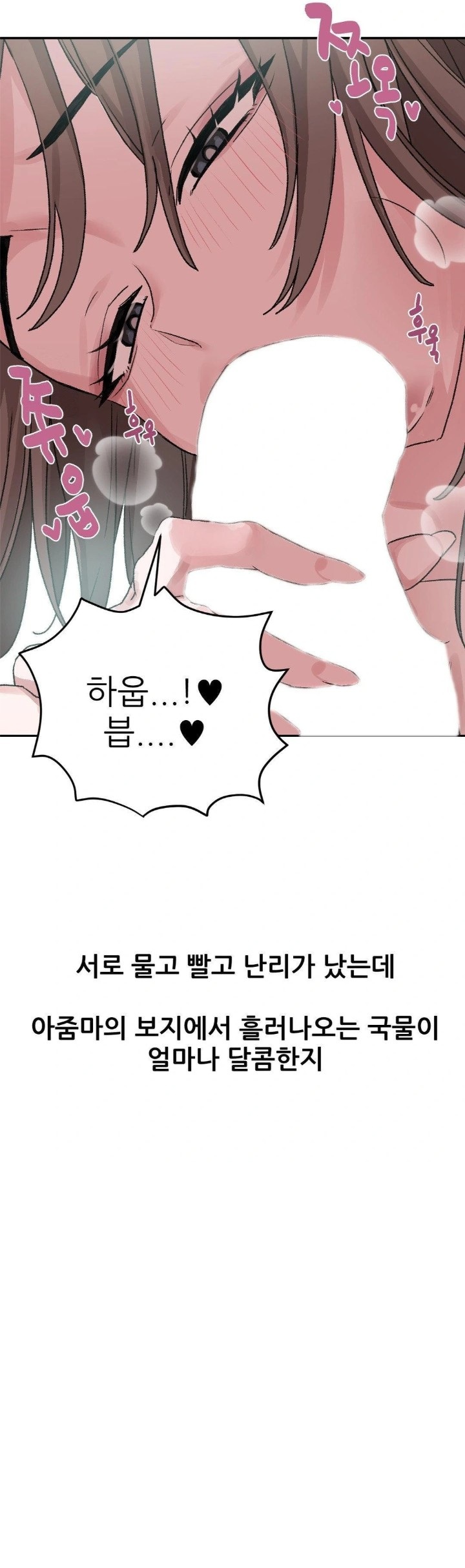 Why is This True? Raw - Page 10
