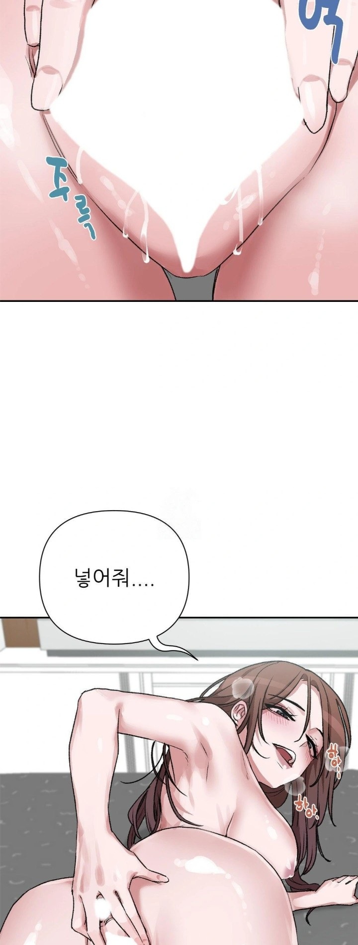Why is This True? Raw - Page 13