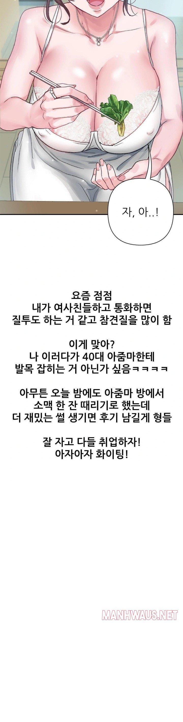 Why is This True? Raw - Page 28