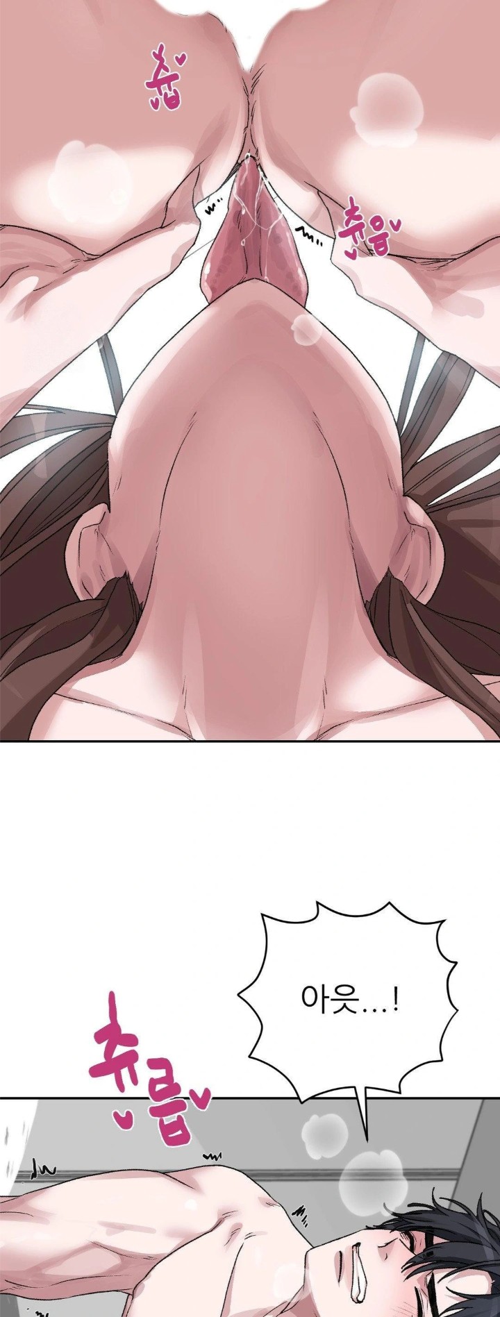 Why is This True? Raw - Page 7