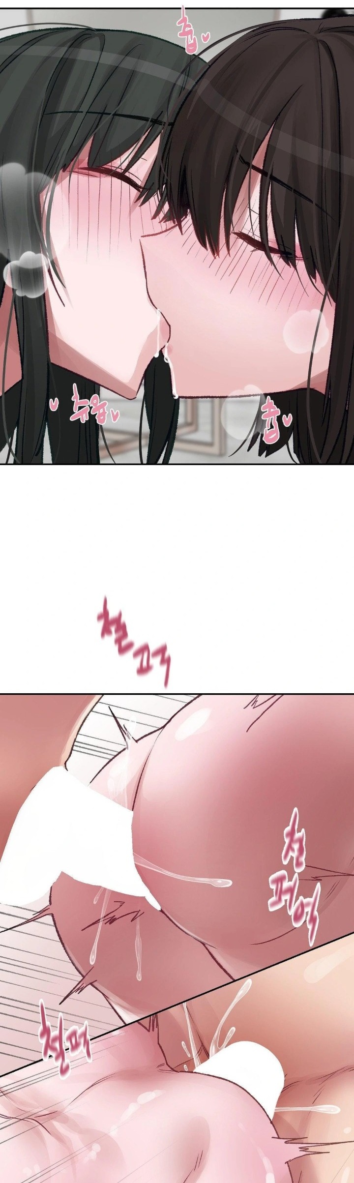 Why is This True? Raw - Page 13