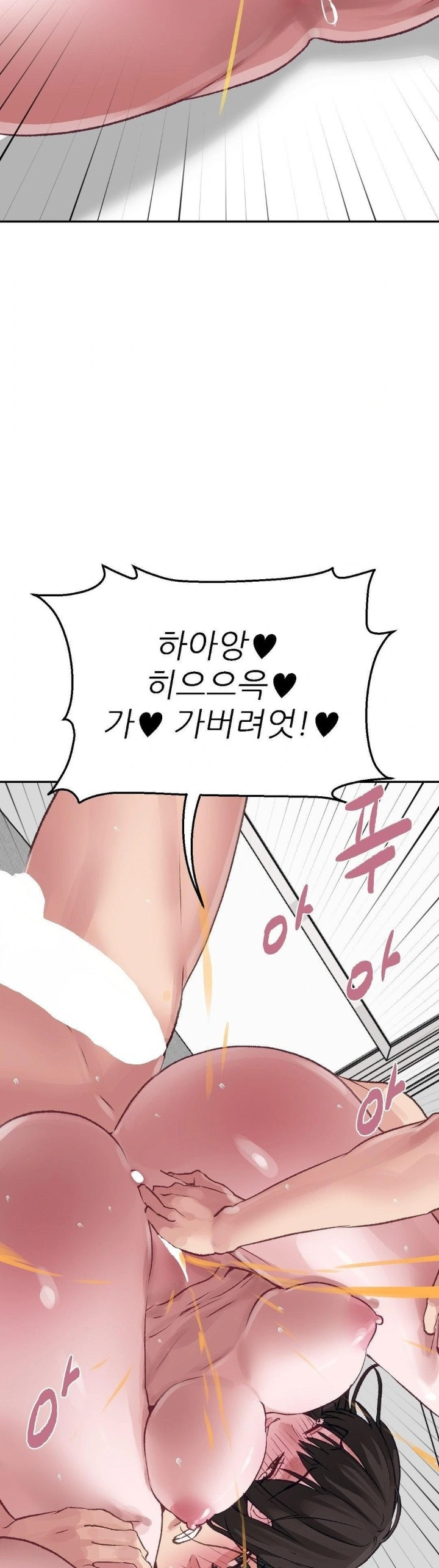 Why is This True? Raw - Page 23