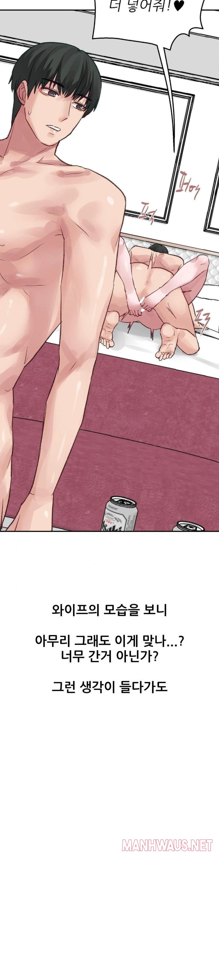 Why is This True? Raw - Page 4