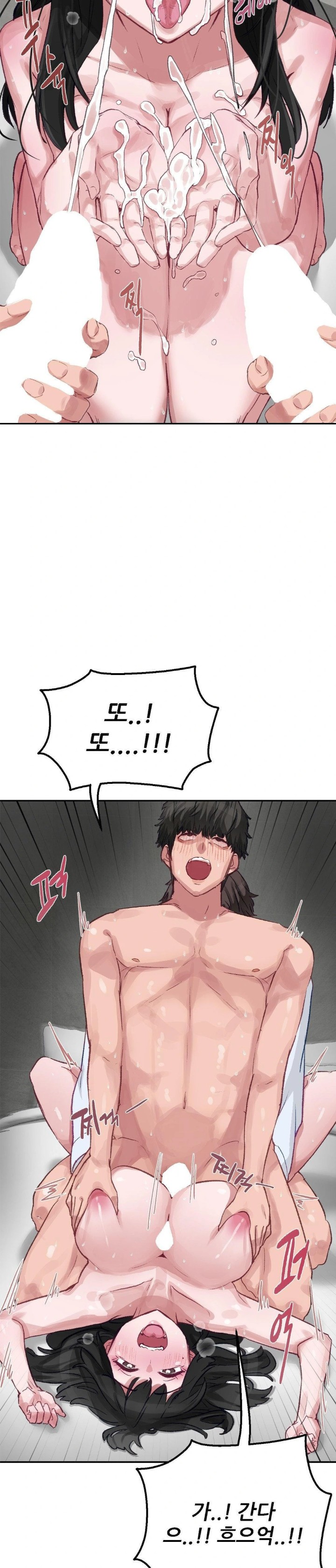 Why is This True? Raw - Page 26