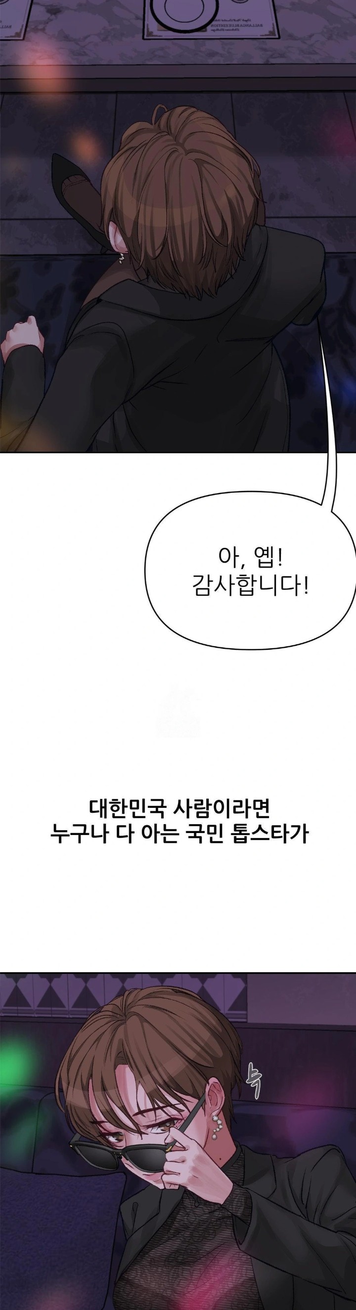 Why is This True? Raw - Page 15
