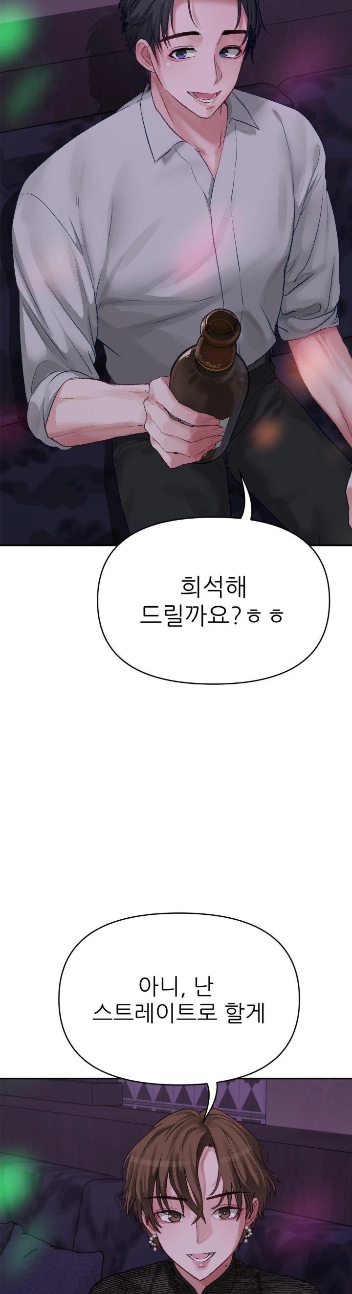 Why is This True? Raw - Page 18