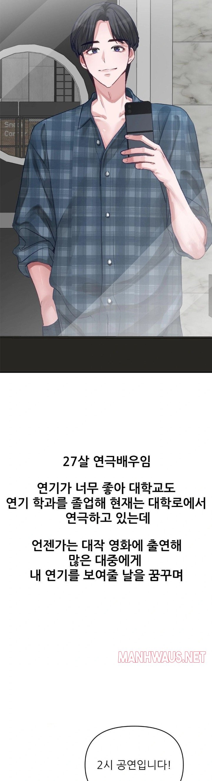 Why is This True? Raw - Page 2