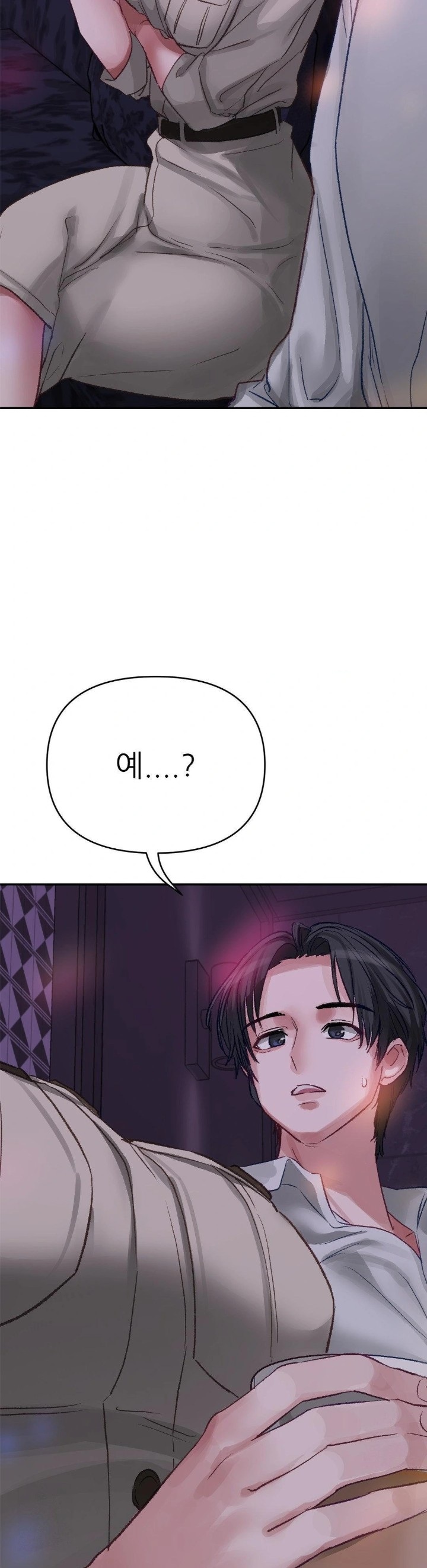 Why is This True? Raw - Page 28