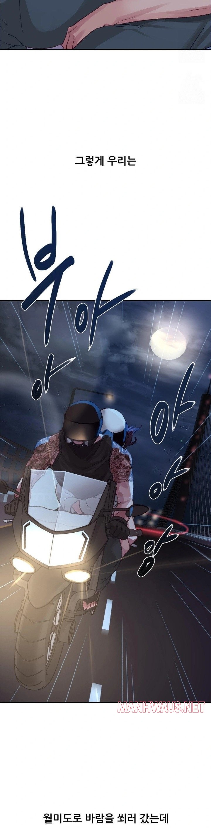 Why is This True? Raw - Page 24