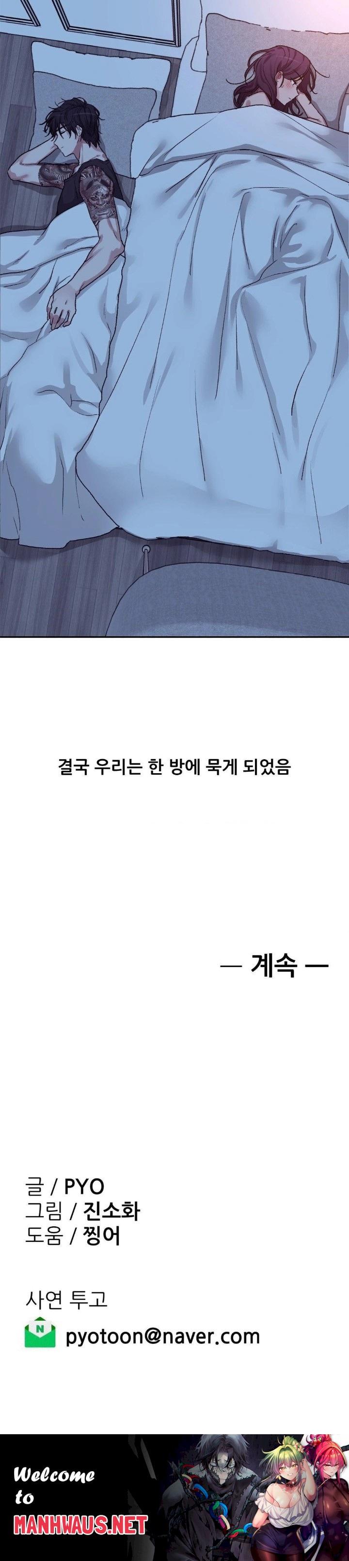 Why is This True? Raw - Page 30