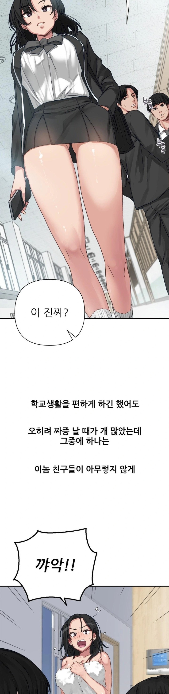 Why is This True? Raw - Page 4