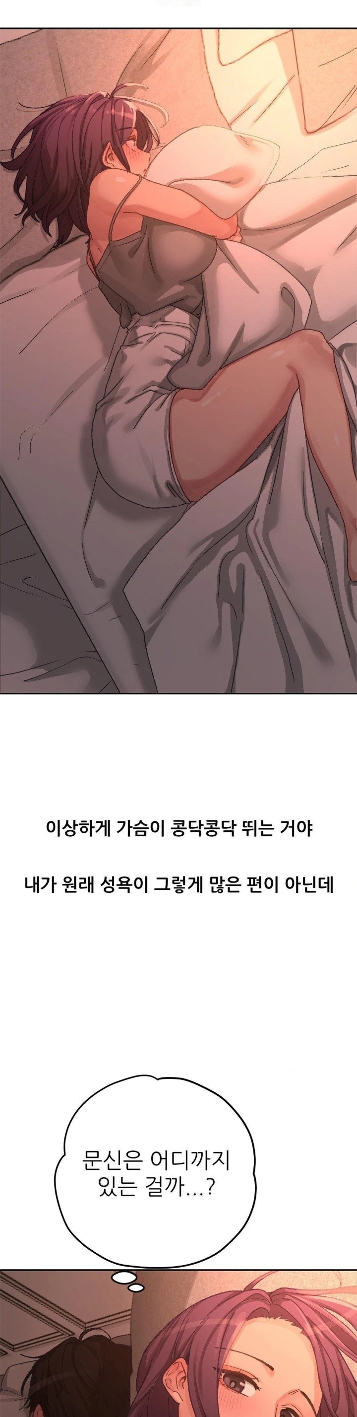 Why is This True? Raw - Page 2