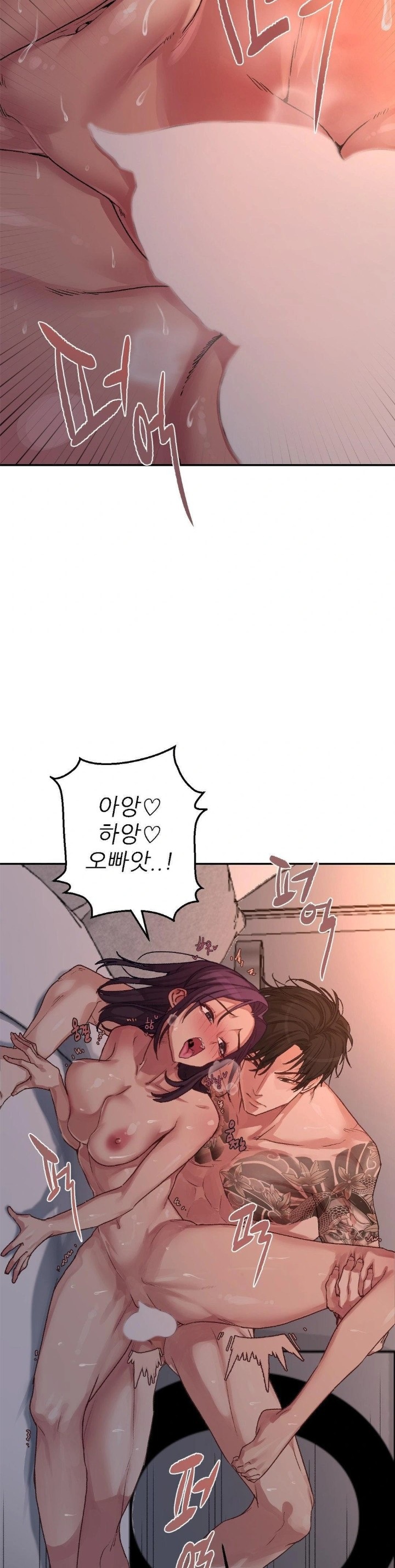 Why is This True? Raw - Page 20