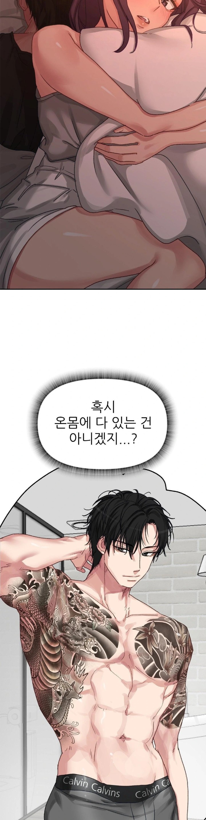 Why is This True? Raw - Page 3