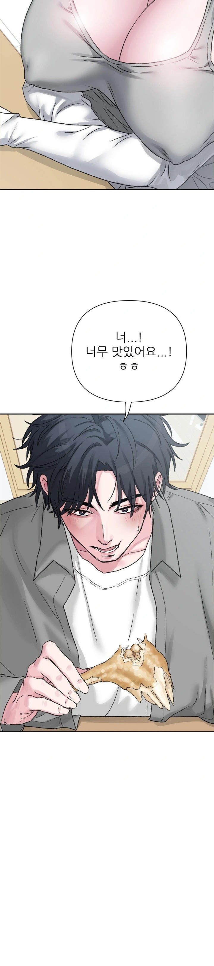 Why is This True? Raw - Page 15