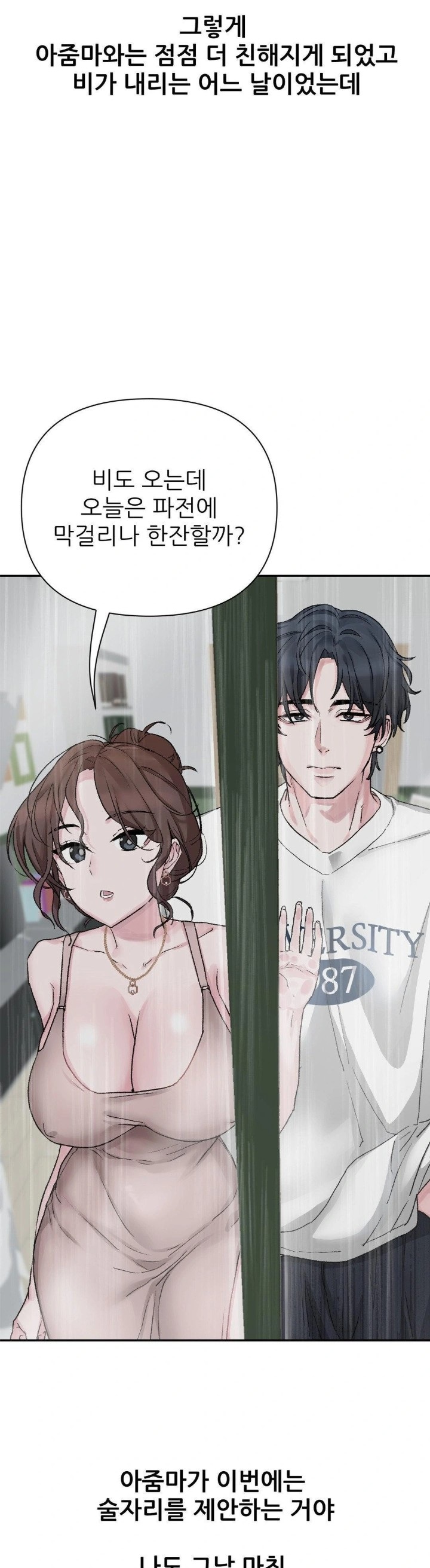 Why is This True? Raw - Page 18