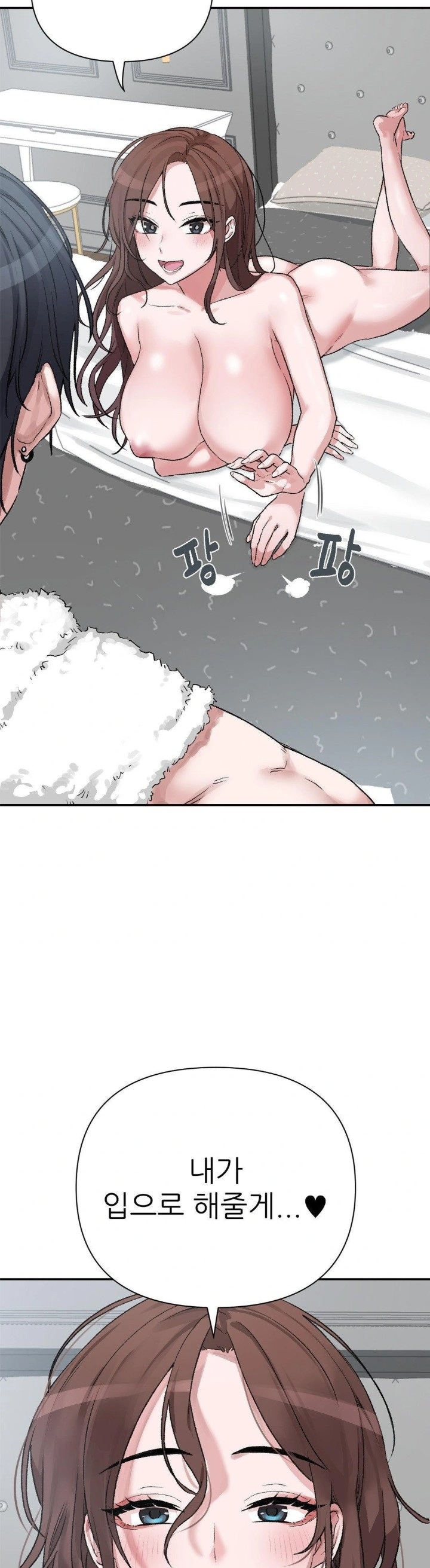 Why is This True? Raw - Page 29