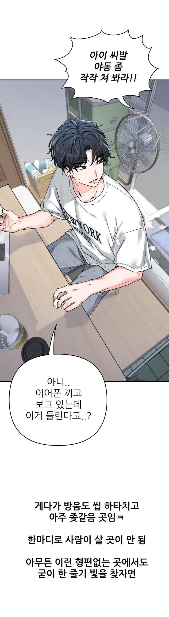 Why is This True? Raw - Page 4