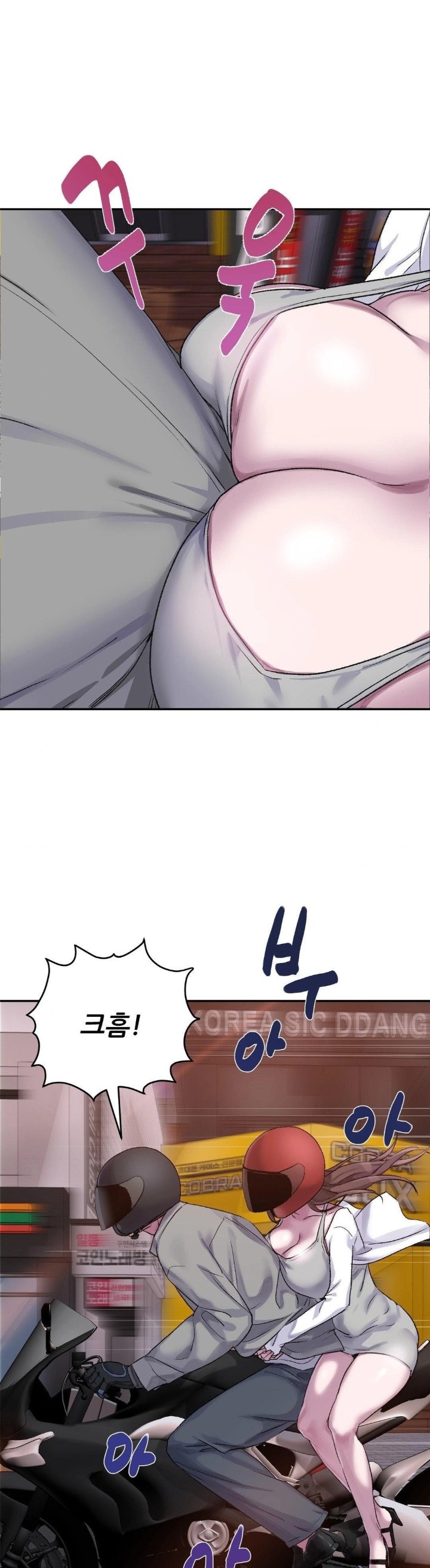 Why is This True? Raw - Page 9