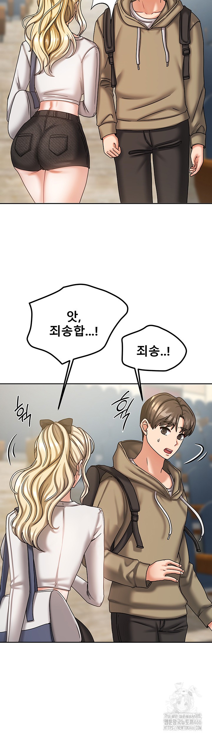 Living With Two Households Raw - Page 10