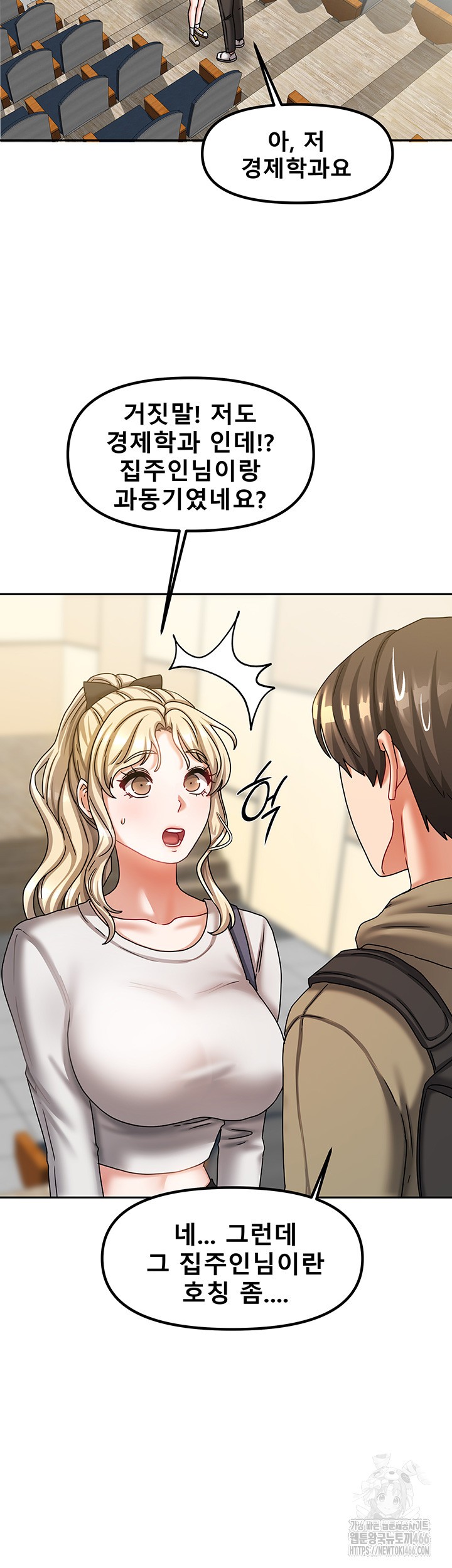 Living With Two Households Raw - Page 13