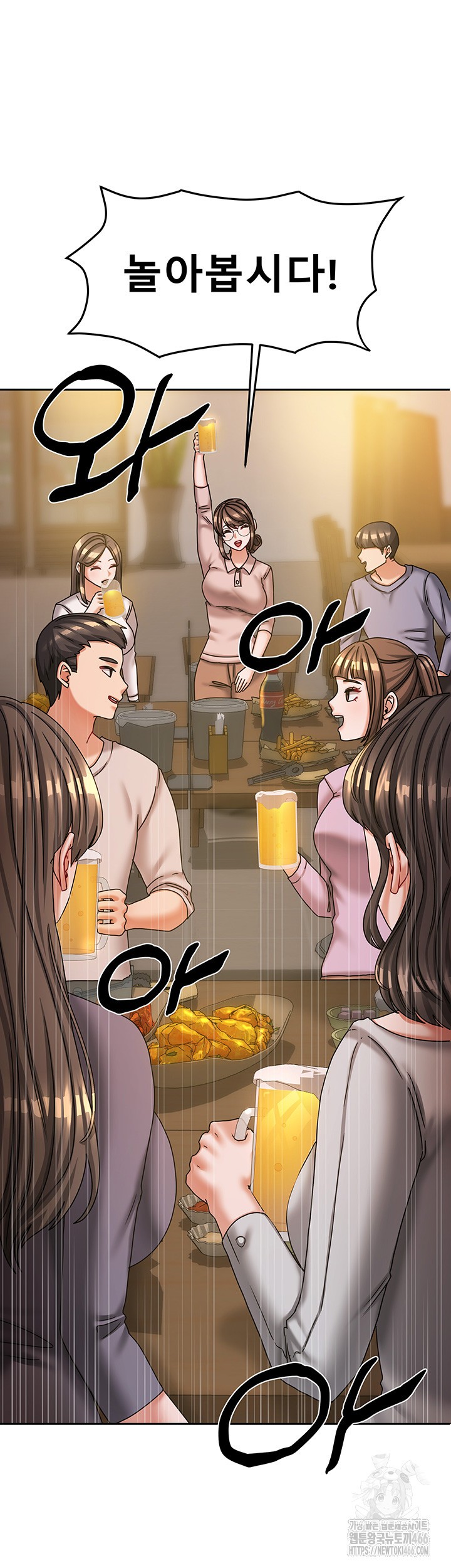 Living With Two Households Raw - Page 19