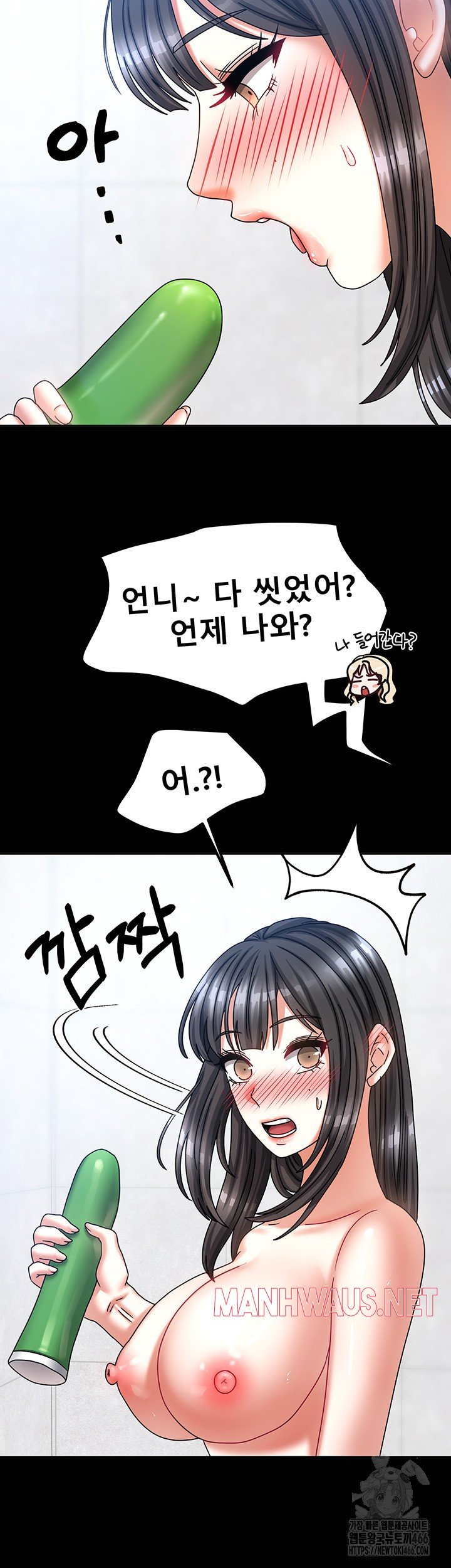 Living With Two Households Raw - Page 2