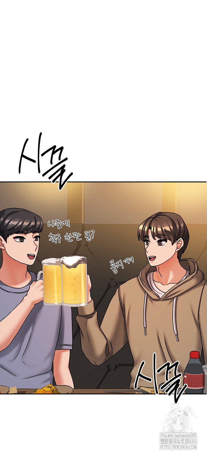 Living With Two Households Raw - Page 20