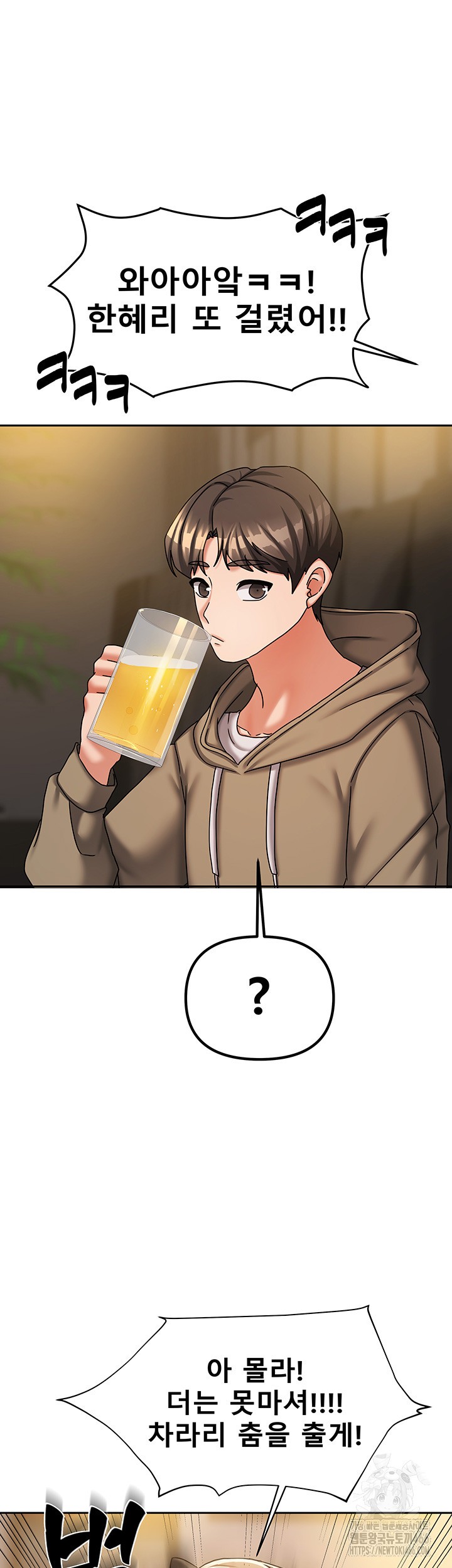 Living With Two Households Raw - Page 21