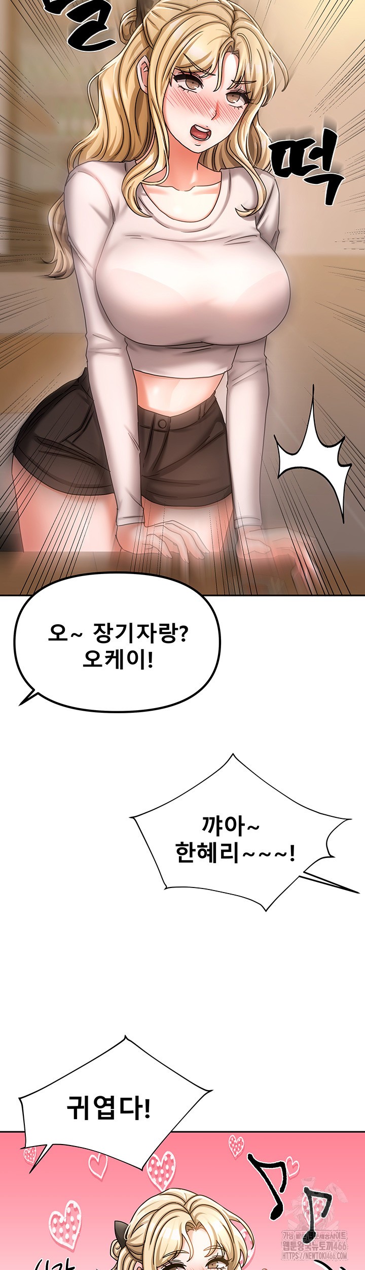 Living With Two Households Raw - Page 22