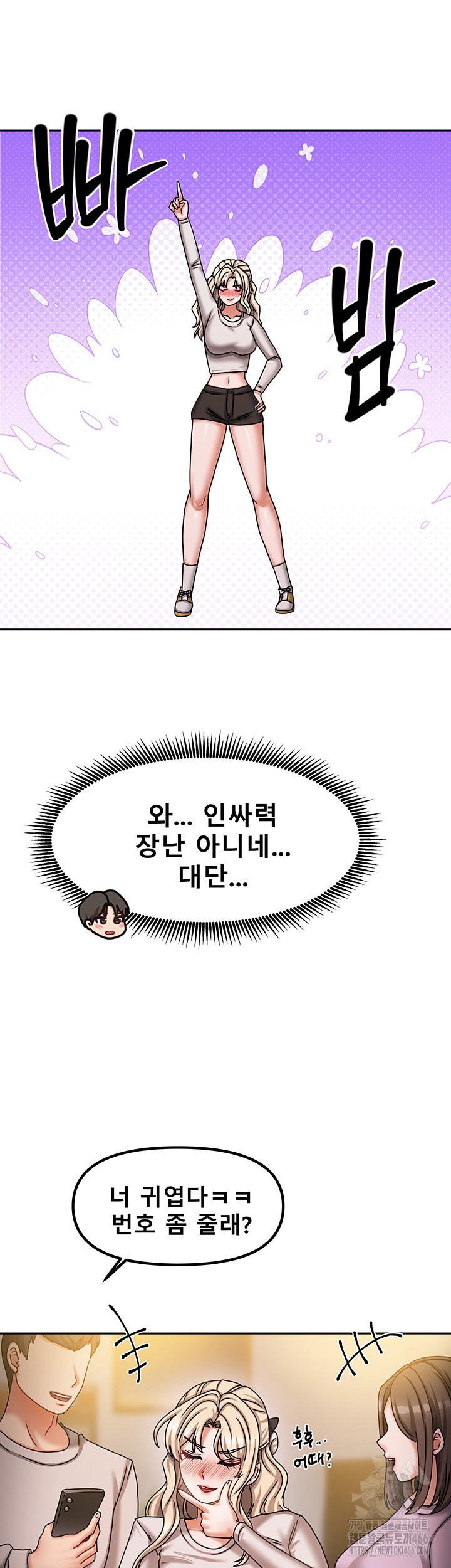Living With Two Households Raw - Page 24