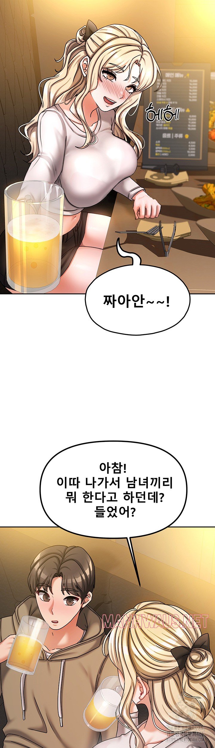 Living With Two Households Raw - Page 27