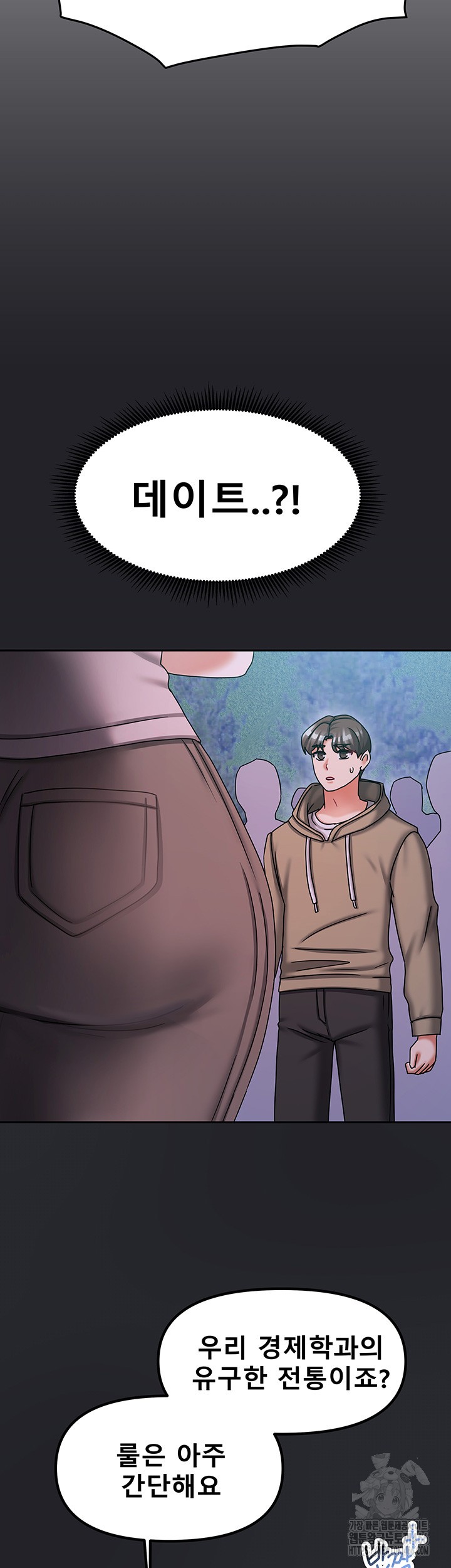 Living With Two Households Raw - Page 30