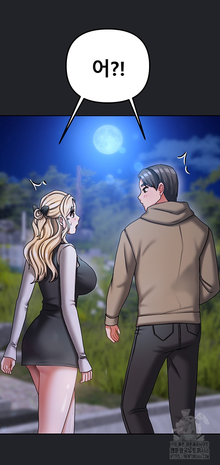 Living With Two Households Raw - Page 34
