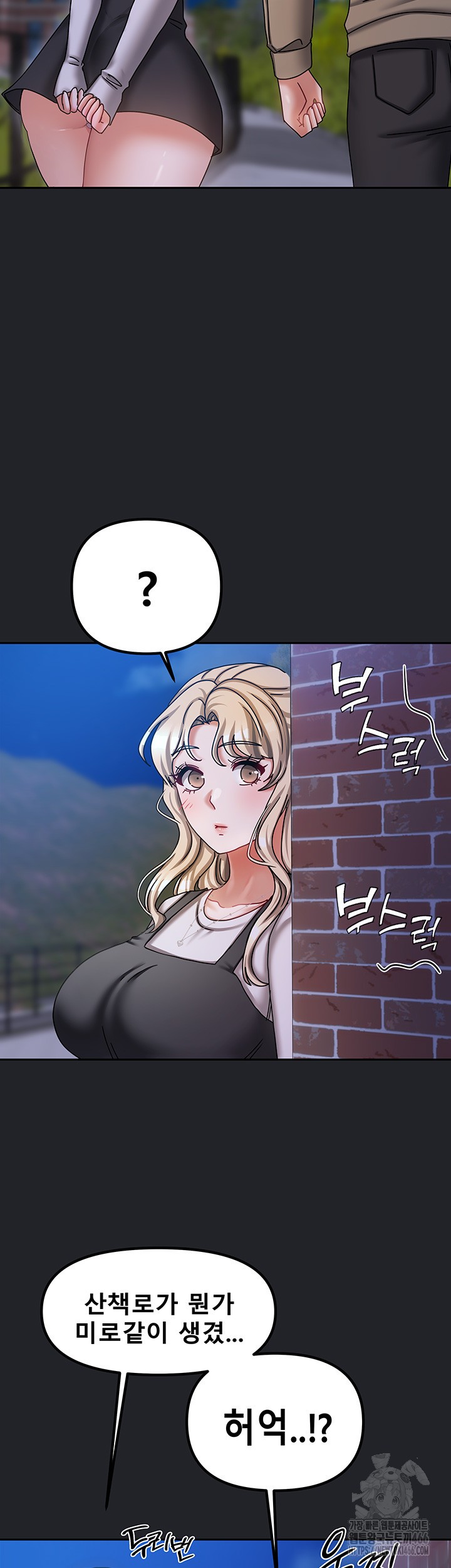 Living With Two Households Raw - Page 39