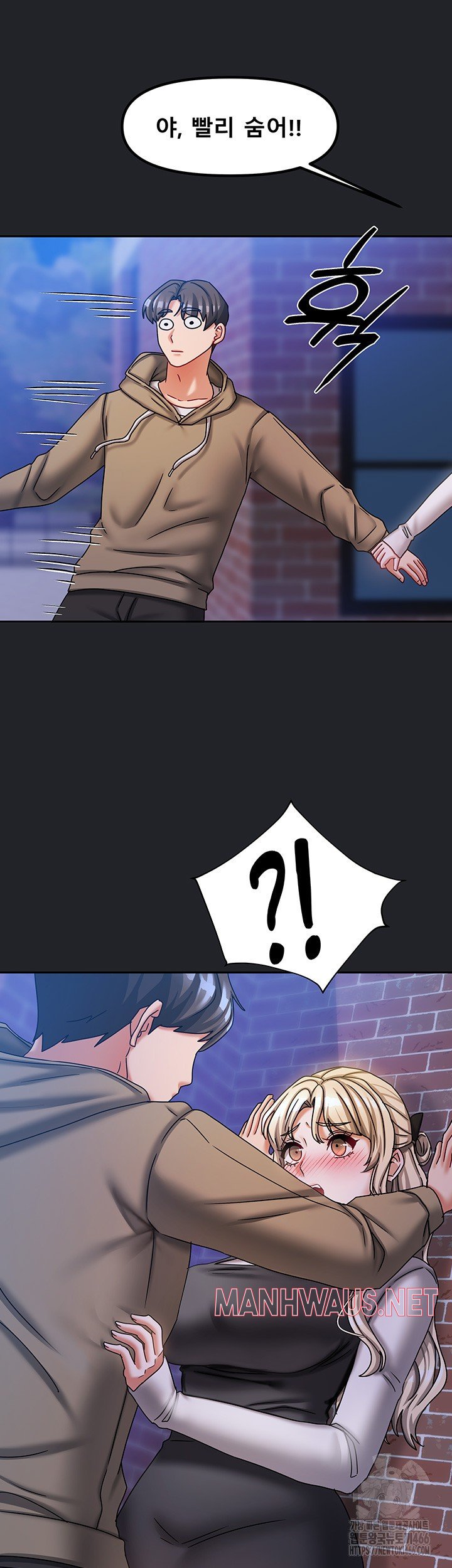 Living With Two Households Raw - Page 41