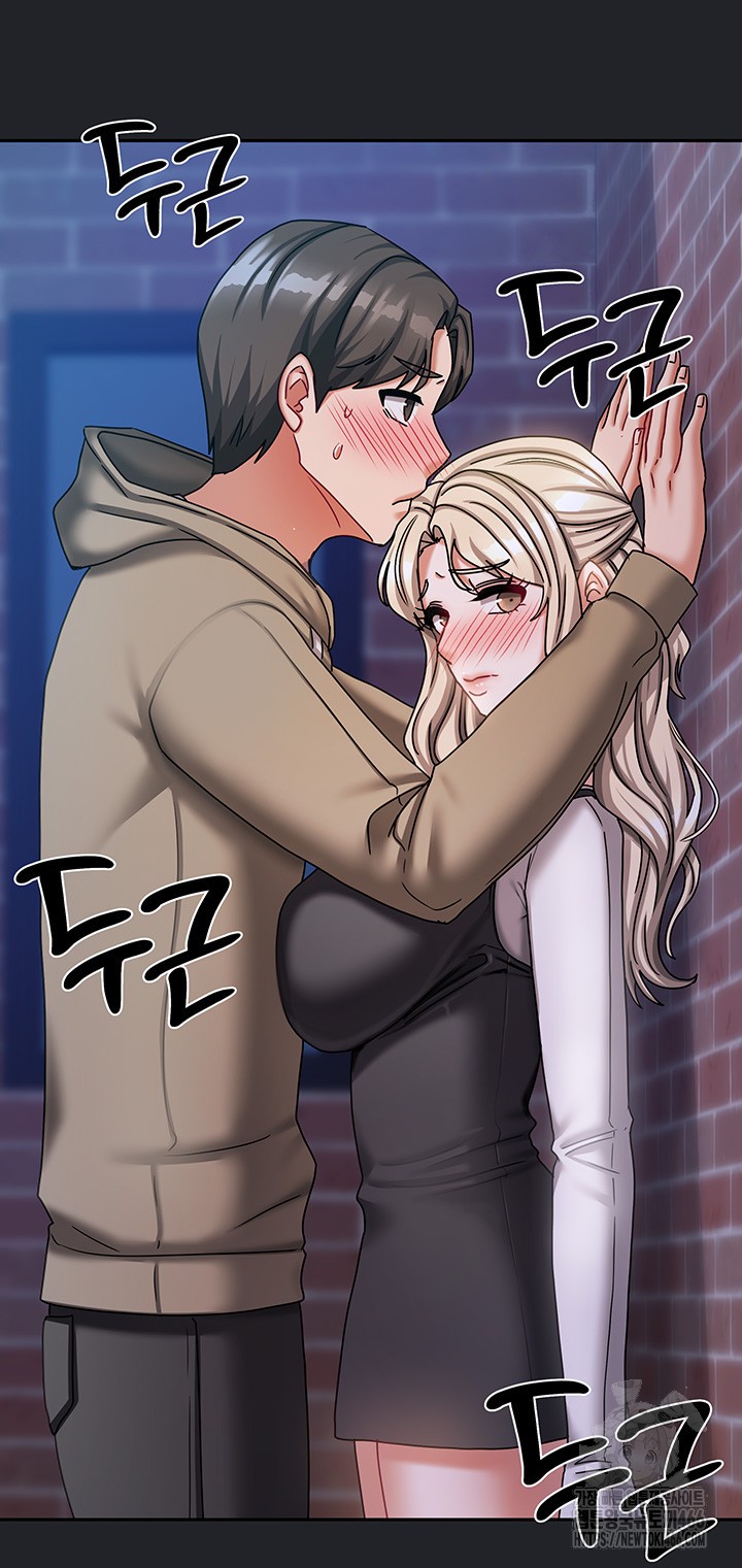 Living With Two Households Raw - Page 46