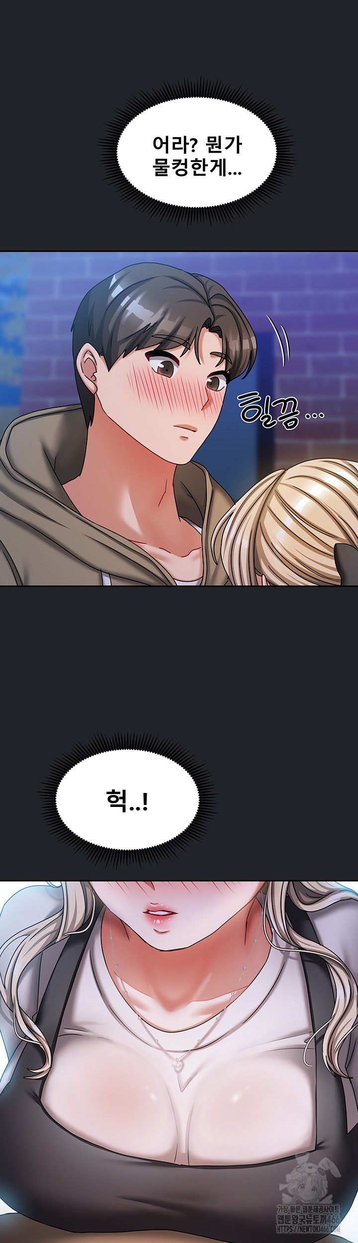 Living With Two Households Raw - Page 47
